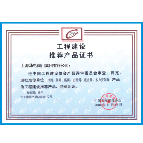 ���̽����Ƽ���Ʒ֤��