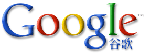 Google����